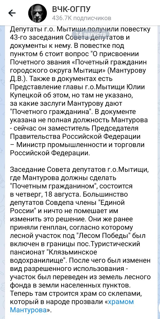 Разведение коров, свиней и кур на дачном участке: поставлена ли точка в этом вопросе